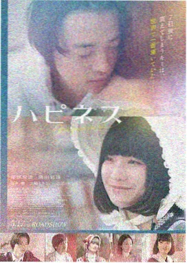 海贼王剧场版 狂热行动 海报