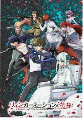 海贼王剧场版 强者世界 海报
