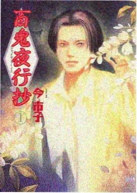 海贼王剧场版 祭典男爵与神秘岛 海报