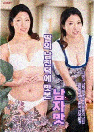 红发歌姬重映资讯配图
