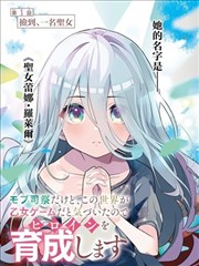 尾田荣一郎创作手记配图